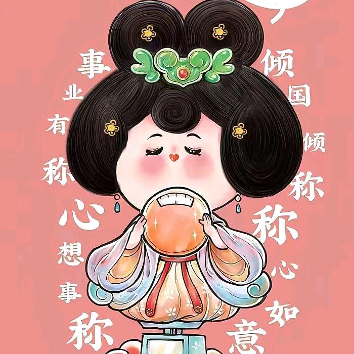 金风玉露易相逢