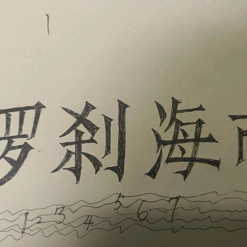 晴空万里🀄🀄🀄