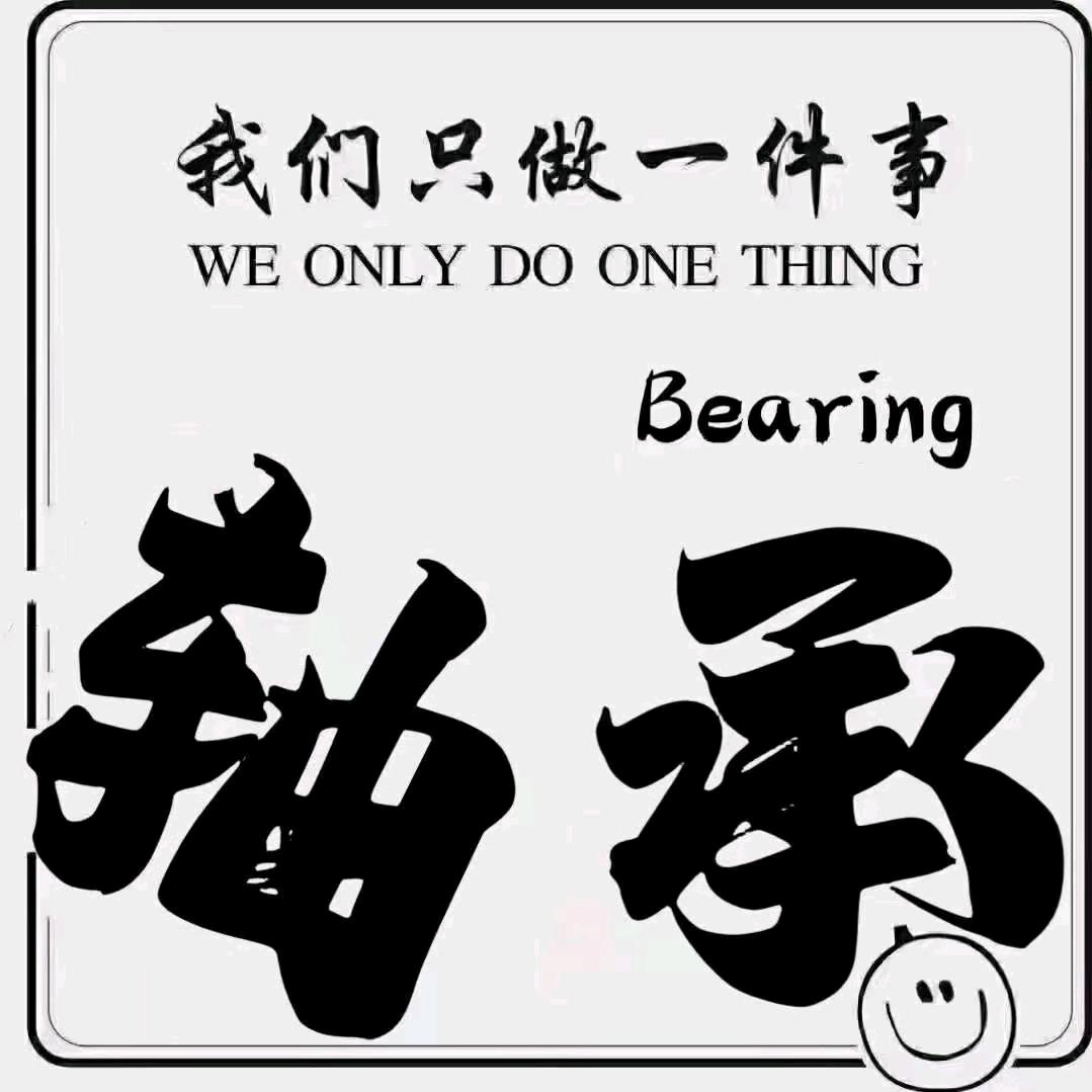 轴承万有店