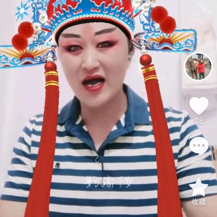 临泉李大笨