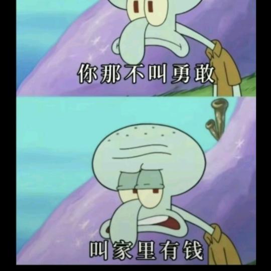 鱼刺干将