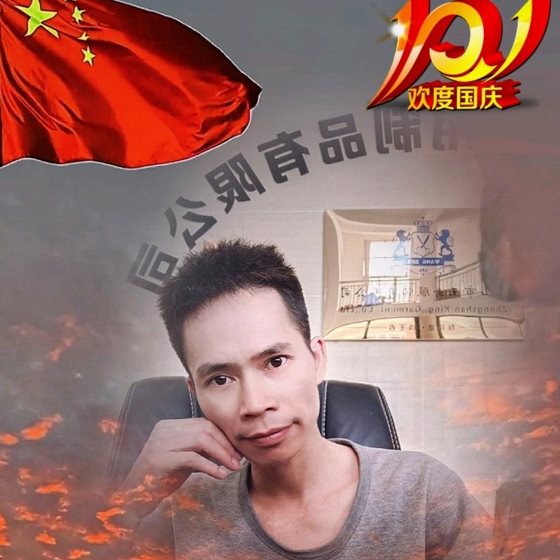 筋骨铁打酒，止痒王