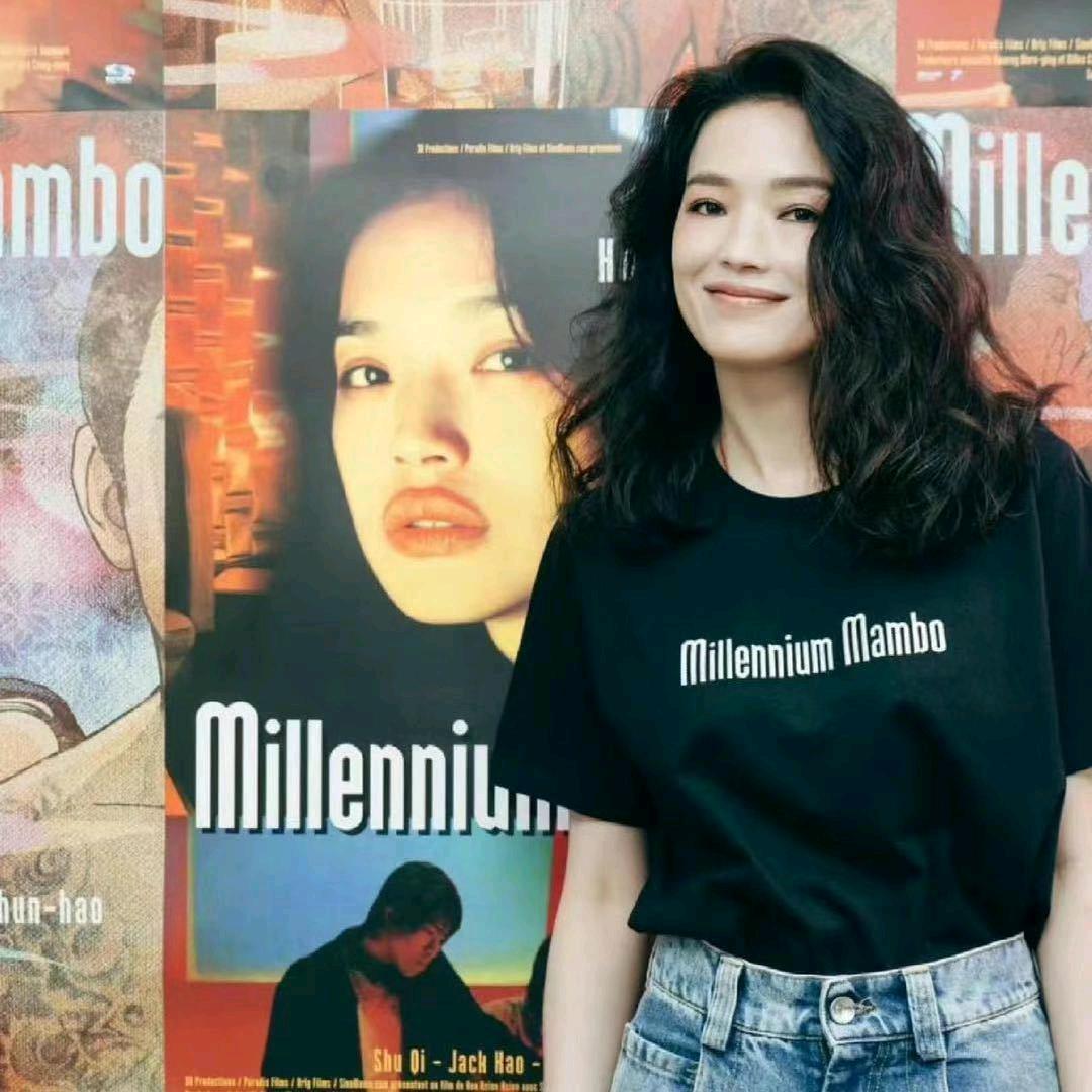 Fumeihua.