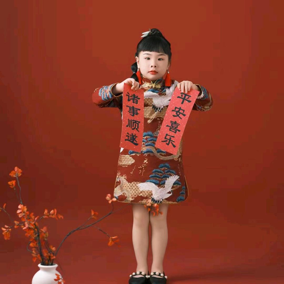 家和万事兴