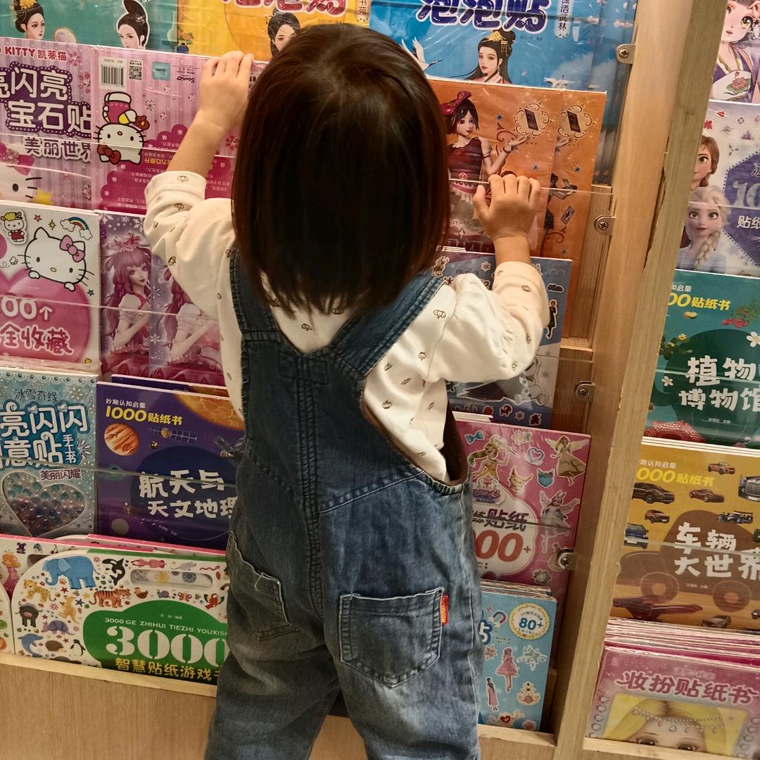 小涵涵