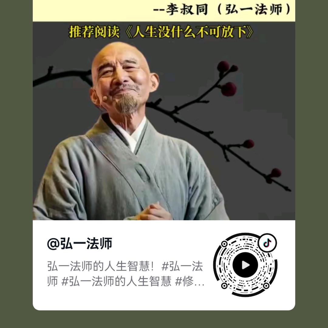 中风偏瘫的福音
