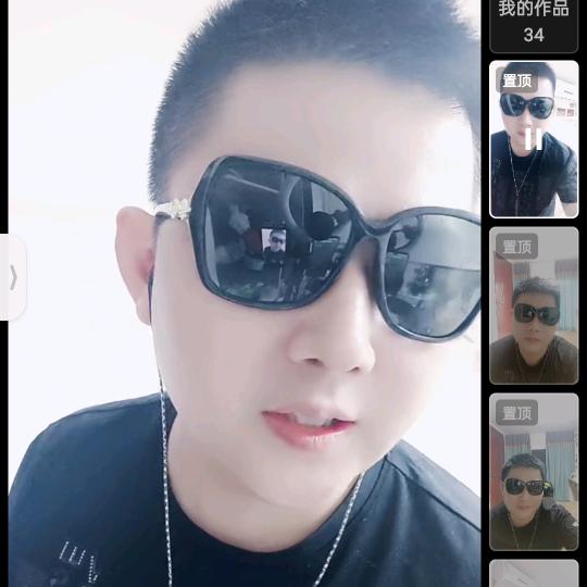 闪亮登场、🎤