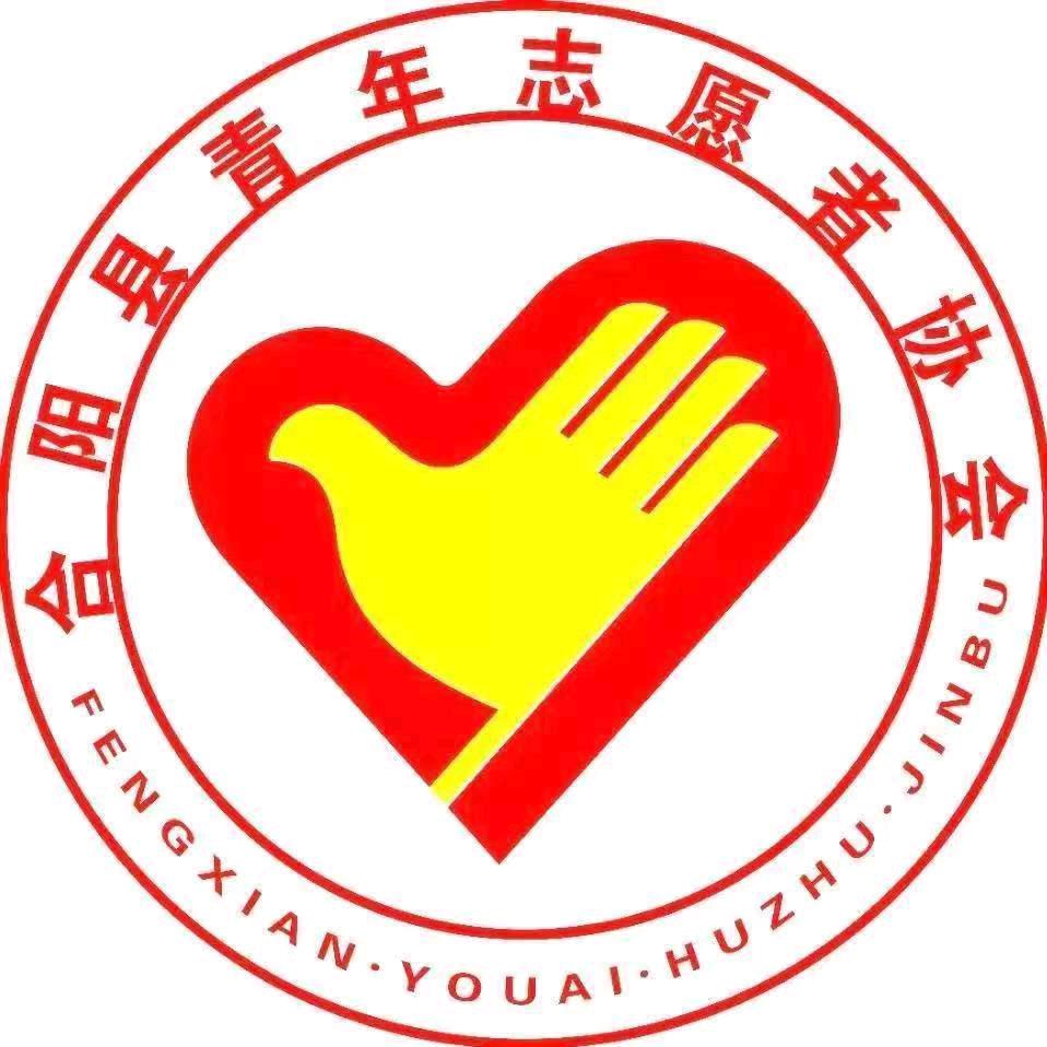 合阳青年