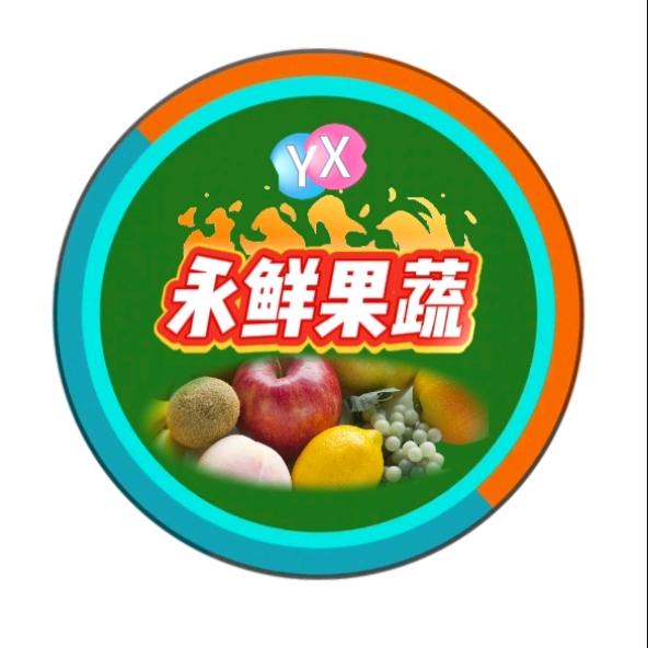 重庆双福永鲜果蔬代卖代销