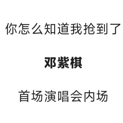 特级不保护废物（15站22场IAG版）