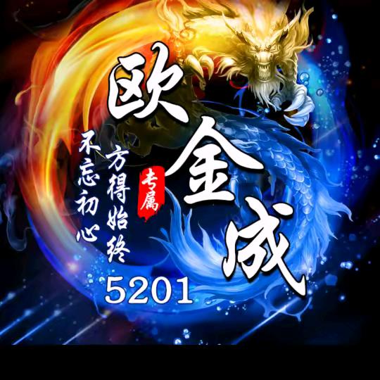 永远忘掉你