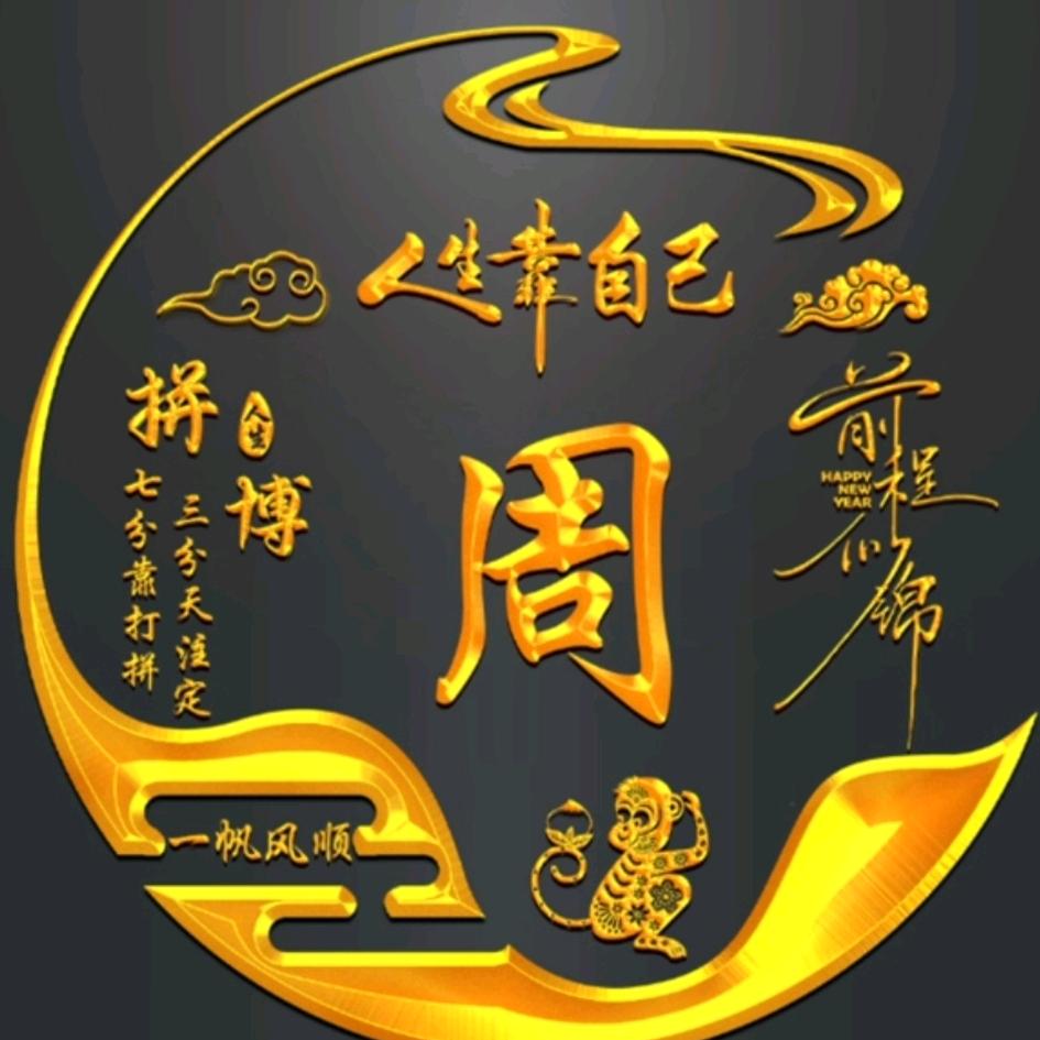 @染指流年
