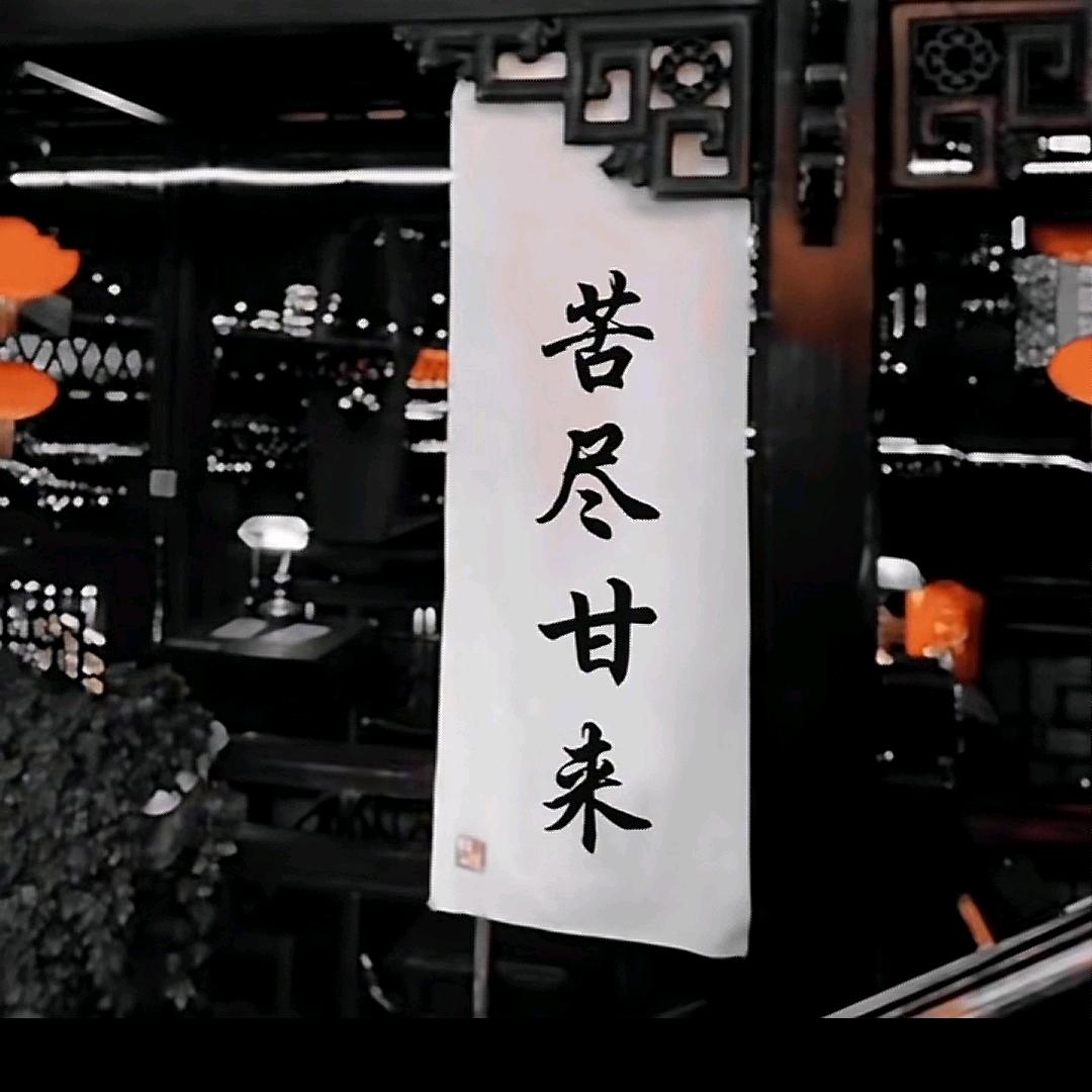 可乐味砒霜