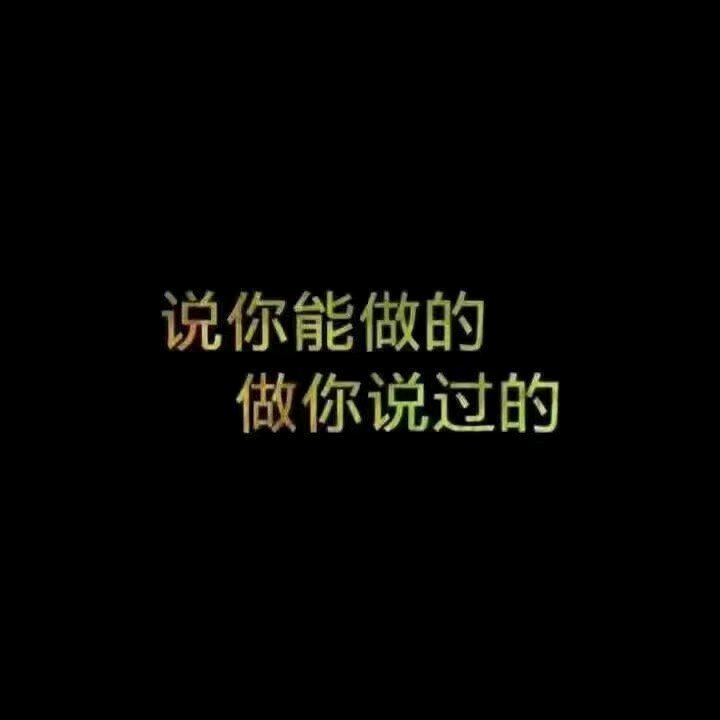 迪克
