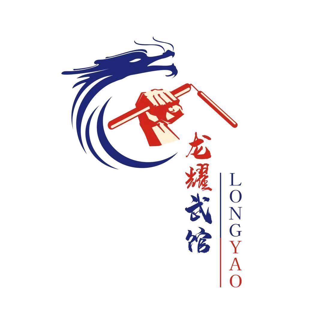 龙耀武术李师傅