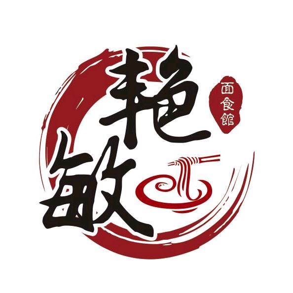 武陟拉面艳敏