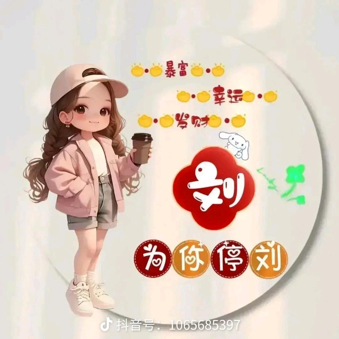 红姐爱分享