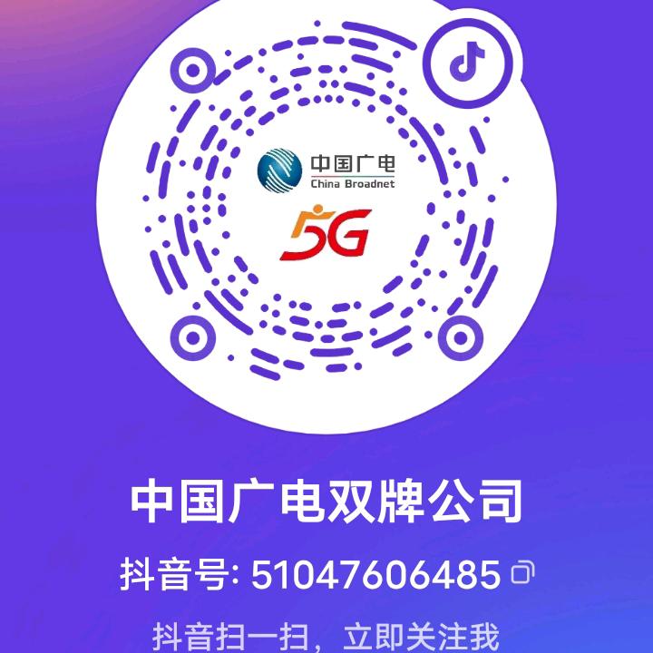 湖南有线双牌网络有限公司