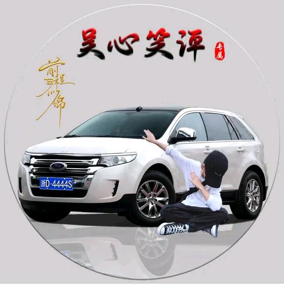 悟心笑评怦然心动