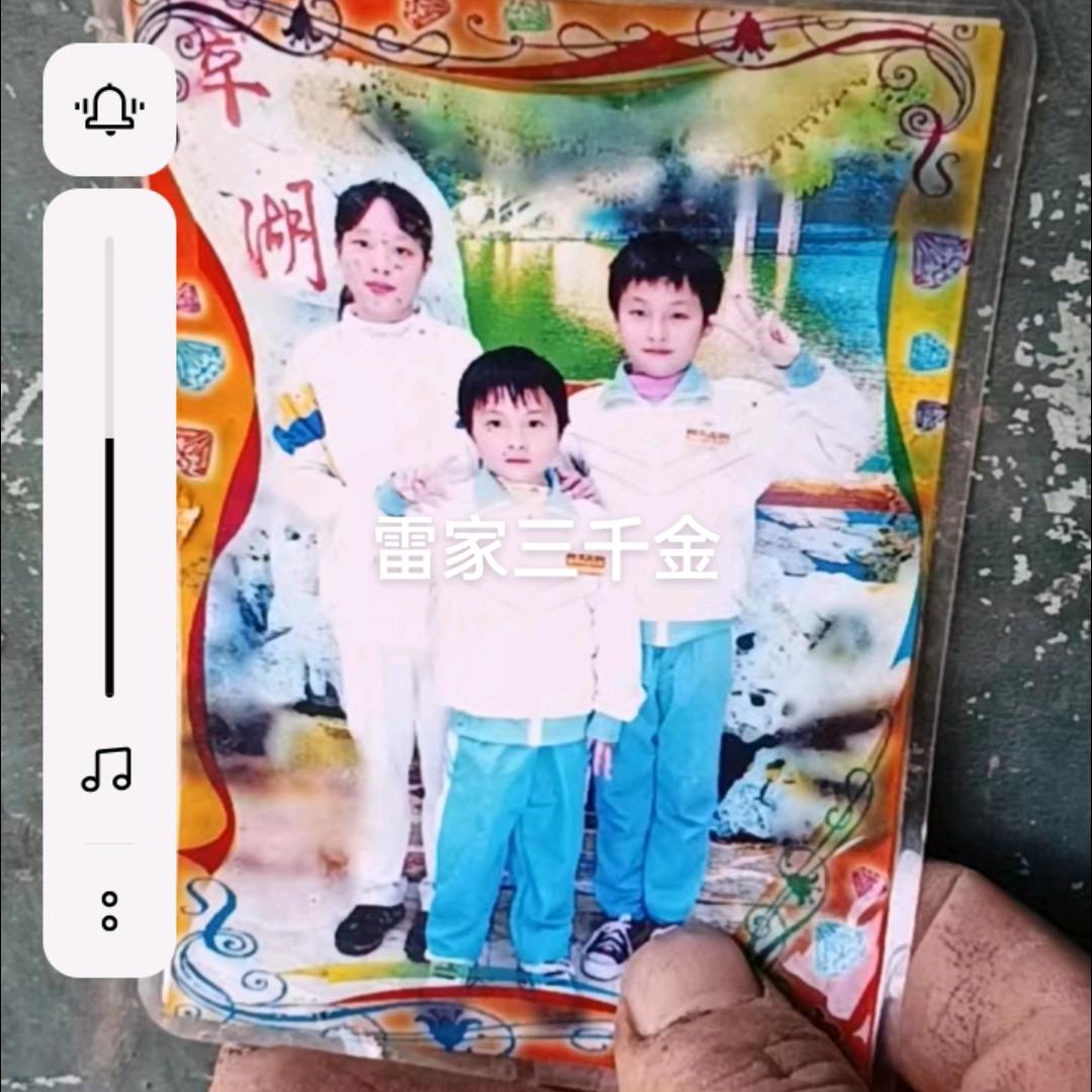 董兰兰