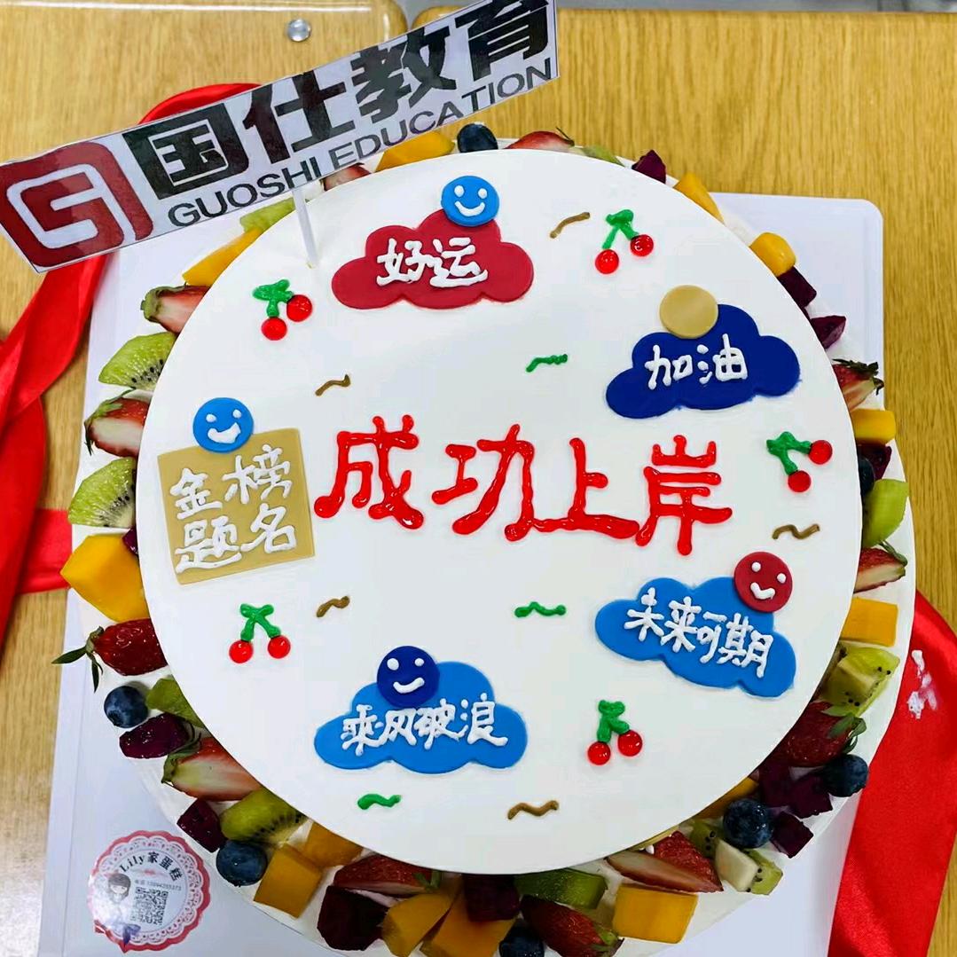 山西国仕希岸老师