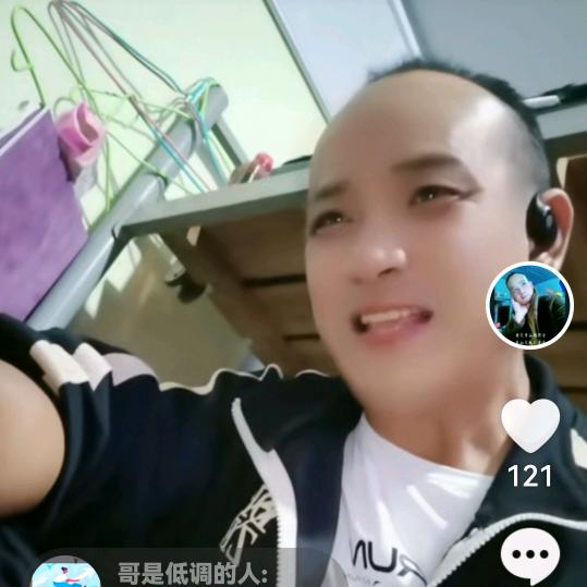光头徐（二迷糊）