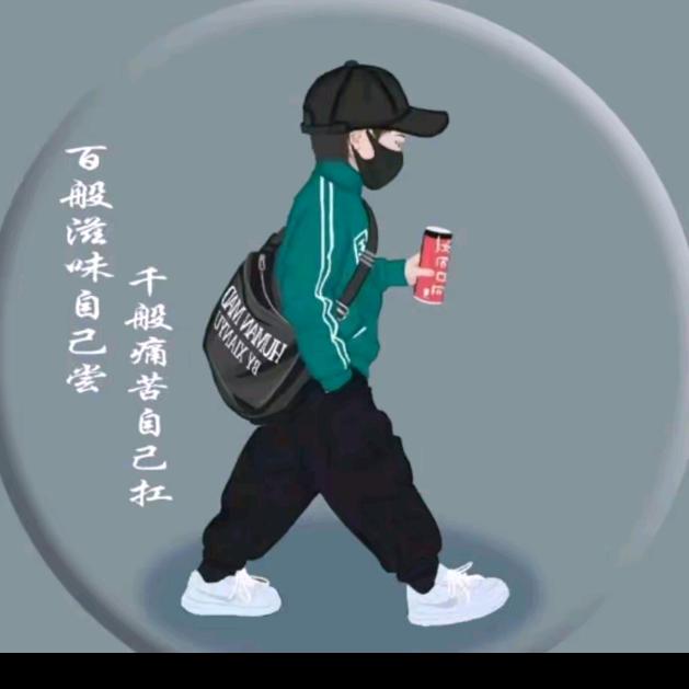 ⁽⁽ଘ( 乘风破浪)ଓ⁾⁾