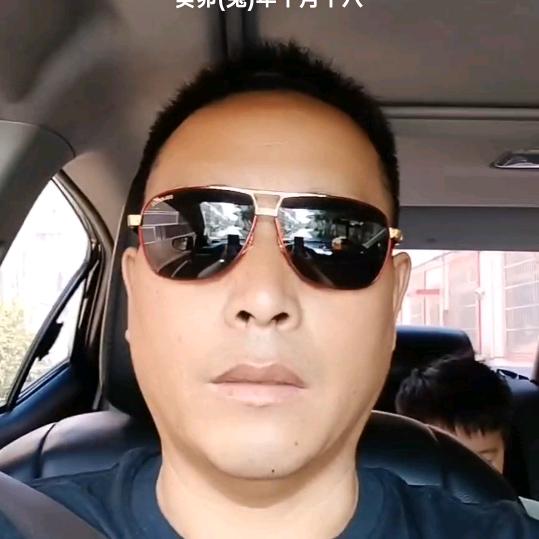 好男人666