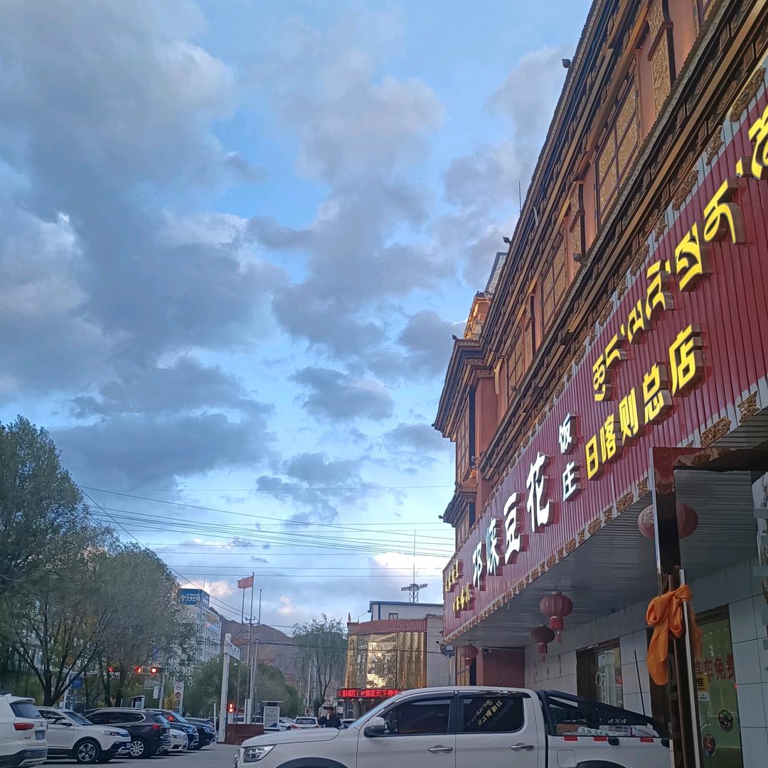 邛崃豆花