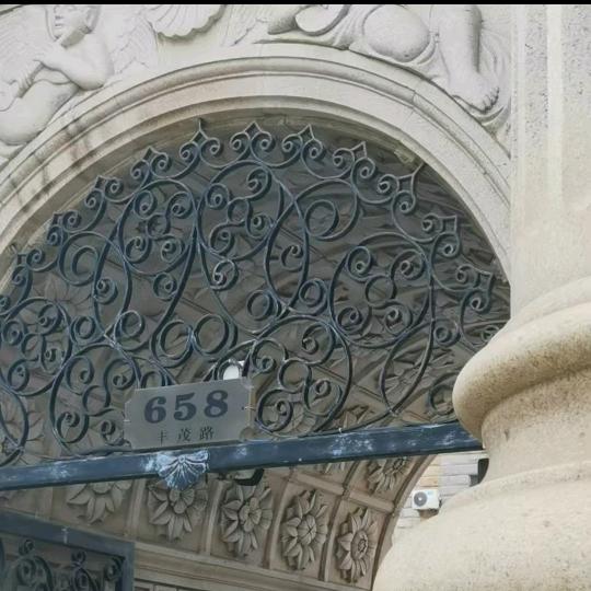 广德市：好多亿！（铁艺，铝艺，钢艺）