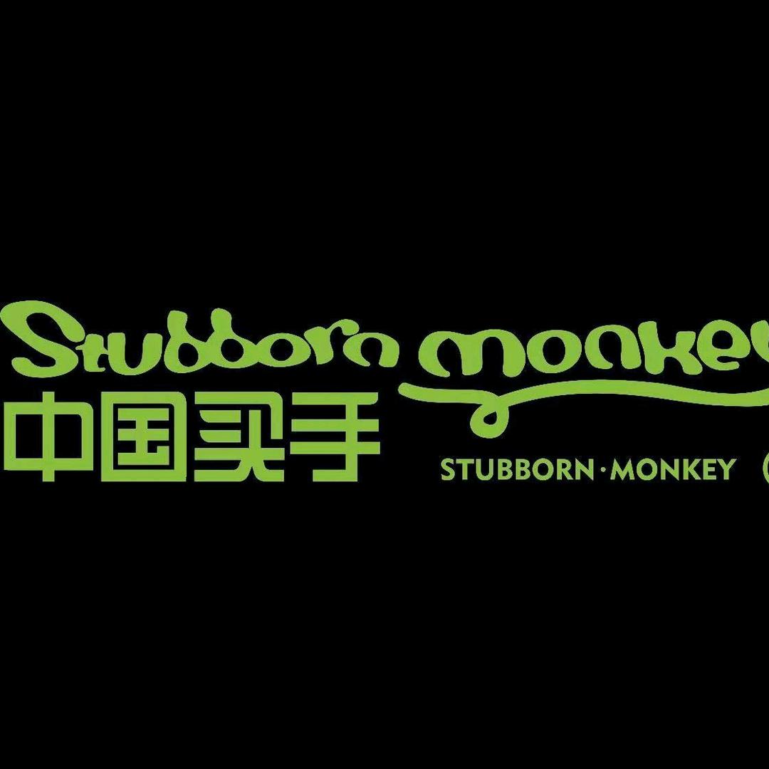STUBBORN MONKEY宝鸡奥莱店