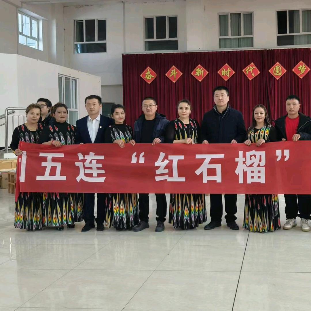 红石榴.