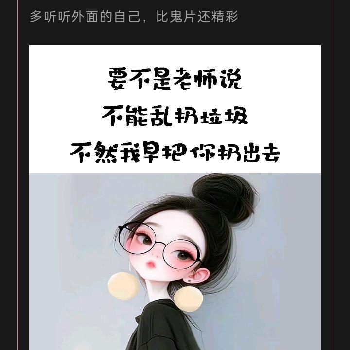 宇粒同星0012