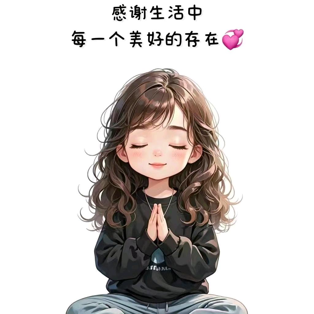 满粉小满