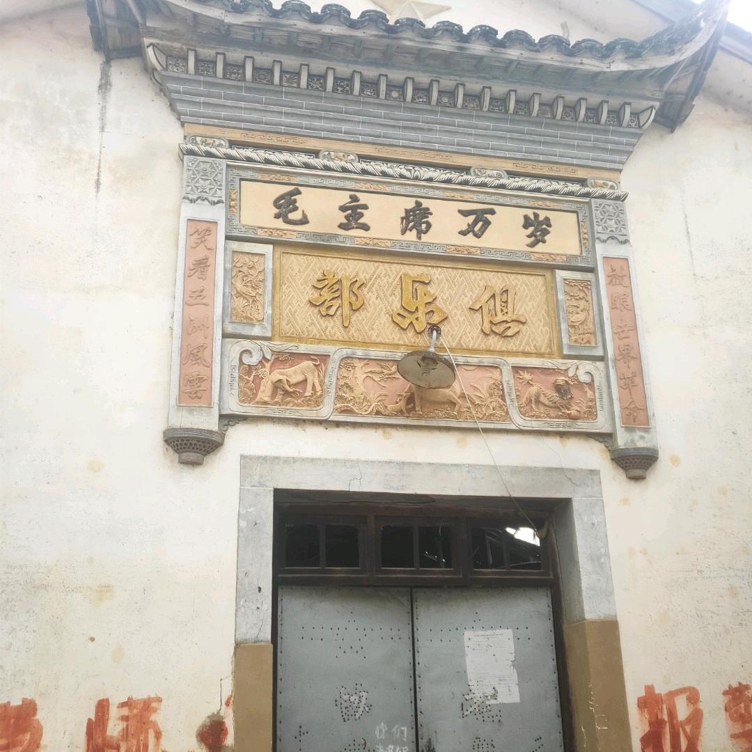 为程守信