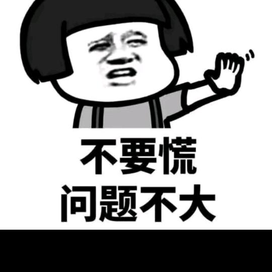 顾小白