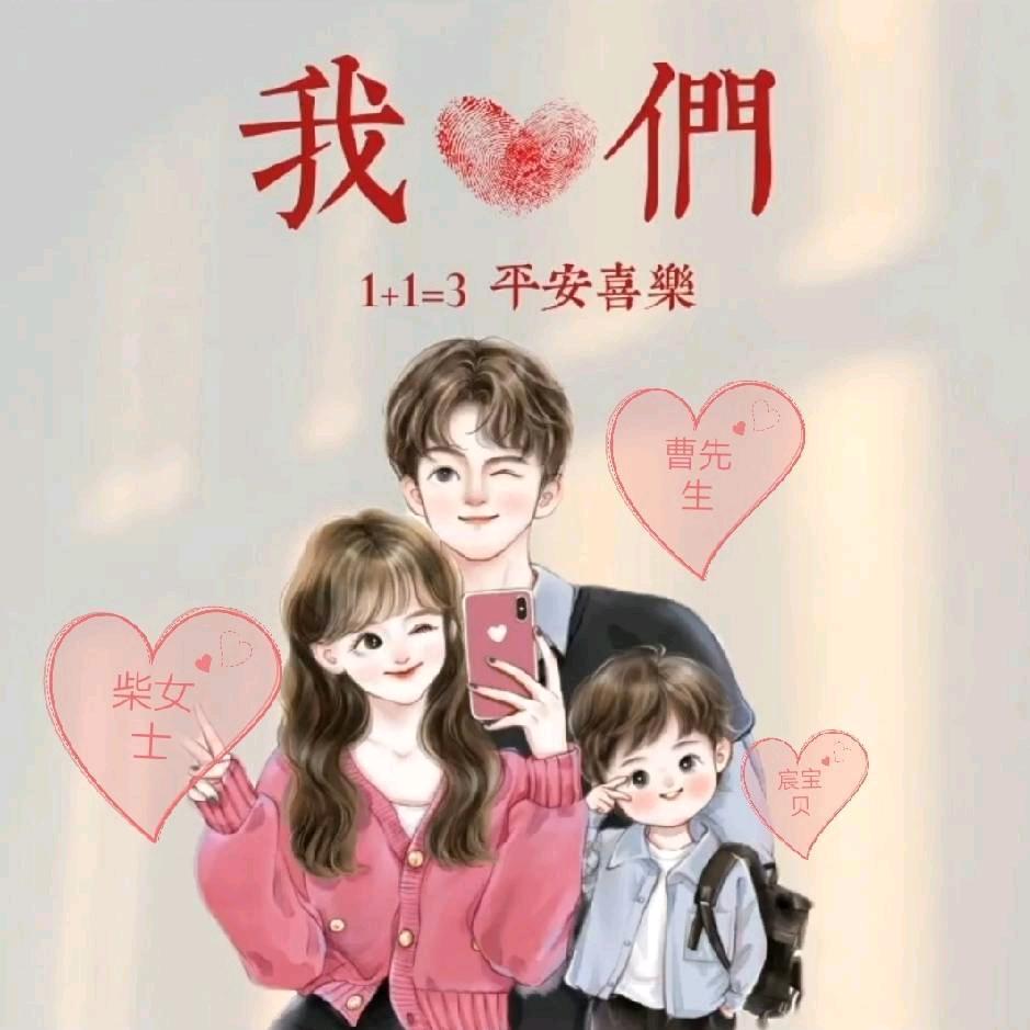 辰宝