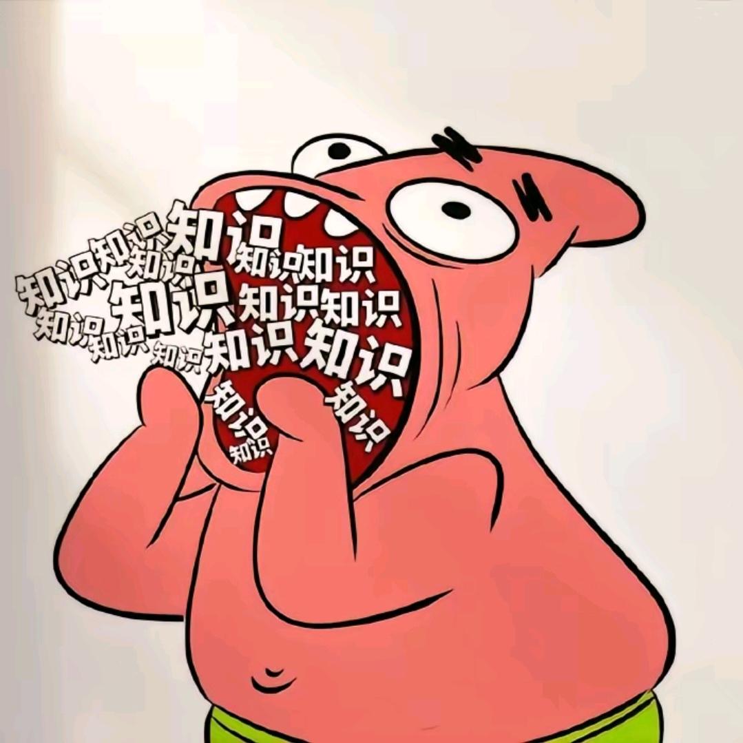 娃哈哈！
