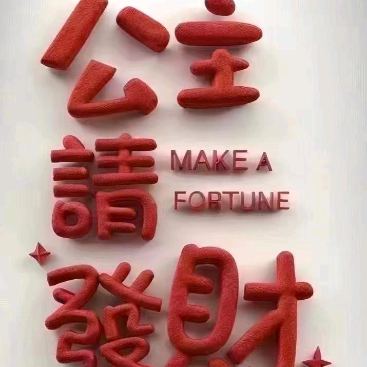 烟台胖美人大码女装实体店