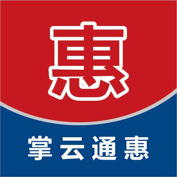 成都掌云通惠