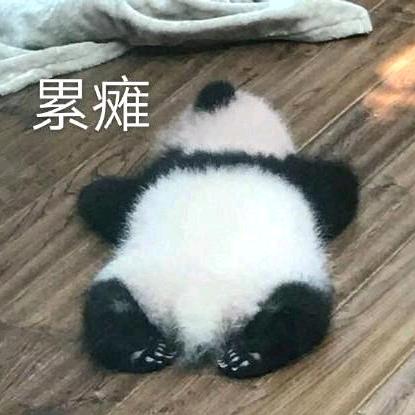 青黛