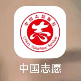 窦志广（赞沙公益协会）