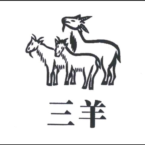 三羊商城甄选（小黄）