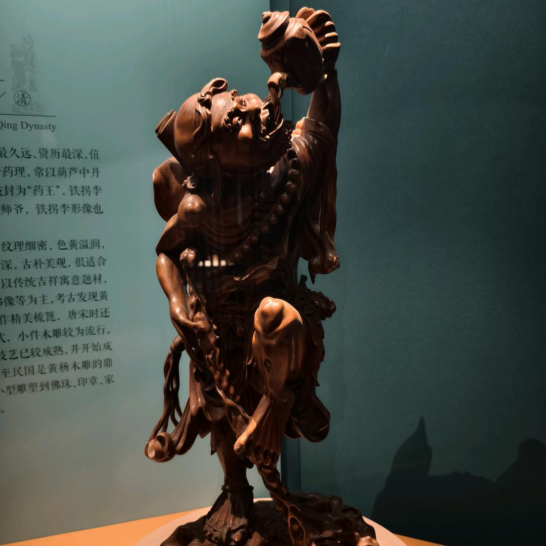俞你有关