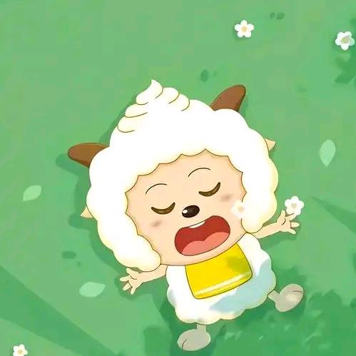 懒懒羊