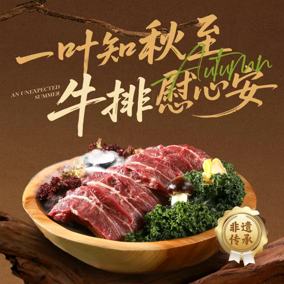 庖丁家牛肆火锅(合川宝龙广场店)官方号