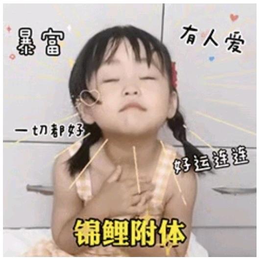 南方小土豆001号