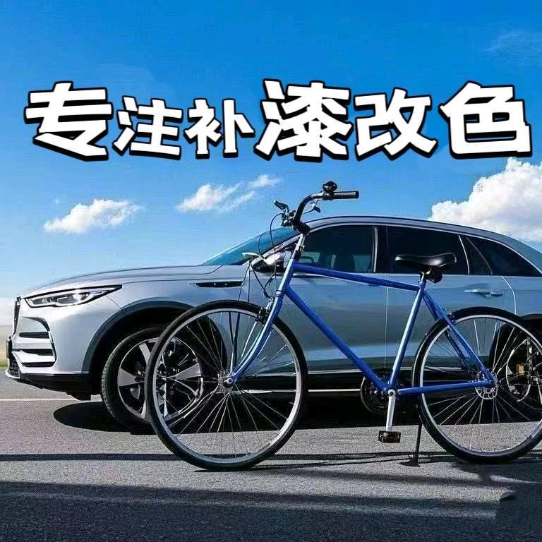 苏州漆彩世界工厂店