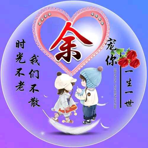 冬日暖阳