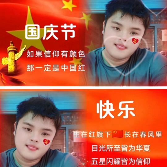 陈爱富